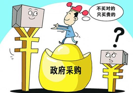 競標政府食堂承包項目需要具備哪些條件與資質？