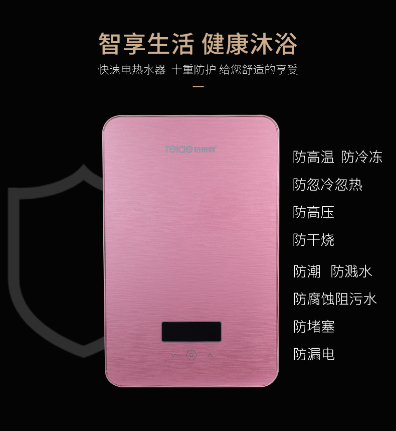 九月，讓你沐浴不等待——暢享幸?？旄? title=